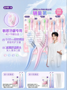Saky | Soft Bristle Adult Toothbrush Small Head