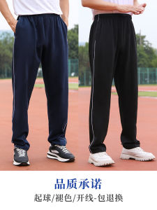 School Uniform Cotton Pants Straight Leg Summer Lightweight Breathable Elastic Waist High Waist Knitted Fabric for Middle And High School Students