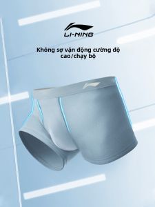 Li-Ning | Quick-Drying Breathable Anti-Chafe Modal Cotton Underwear