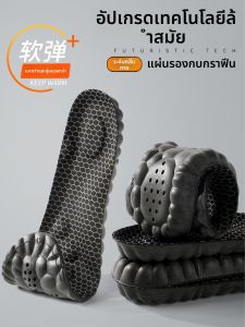 XINDUOLI | Arch Support Comfort Shock Absorption Super Soft Pain Prevention Shoe Inserts
