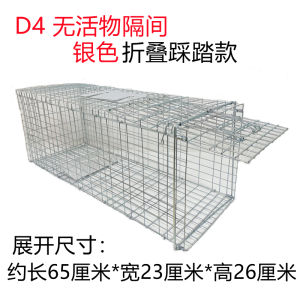 Automatic Cat Trap Humane Rescue Device Street Cat Catcher Pet Finder Tool Pet Supplies Cat Cage Home Accessories