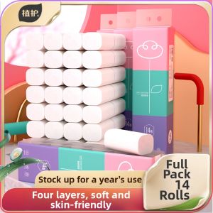 Botare | Affordable Household Toilet Paper Roll 无芯
