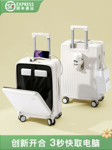 Multifunctional Hardshell Suitcase 22 Inch Travel Bag for Men And Women with Front Opening Cover And Combination Lock