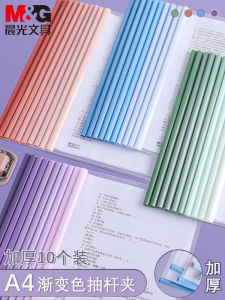 Morning Light Gradient Color Pull Rod Clip File Folder A4 Transparent Macaron Resume Clip Student Special Exam Paper Storage Organizer Thickened Document Folder Large Capacity File Folder Office Supplies Stationery