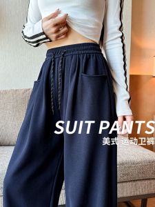 กางเกงขายาวทรงหลวมเอวสูงทรงตรงสำหรับผู้หญิง กางเกงขายาวทรงหลวมสบายๆ สไตล์ใหม่ฤดูใบไม้ผลิและฤดูใบไม้ร่วง