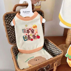 Cute Thin Summer Vest for Dogs And Cats Teddy Style No Sleeve Anti Shedding Perfect for Small Breeds like Bichon Polyester Casual