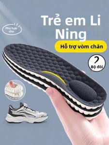 XIANZHAO | Arch Support Childrens Insoles