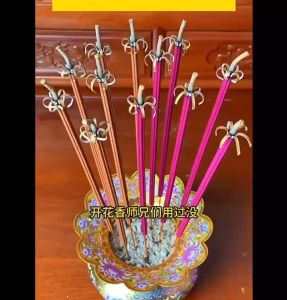 18pcs Hio Dupa Stik Emas Tanpa Asap Hio Dupa Sembahyang Bentuk Bunga Motif Tulisan Chinese Pelita Fortune Sandalwood Sticks