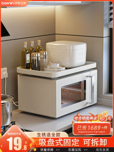 Multi-Functional Microwave Oven Shelf Kitchen Counter Seasoning Storage Electric Rice Cooker Rack Carbon Steel Simple Design
