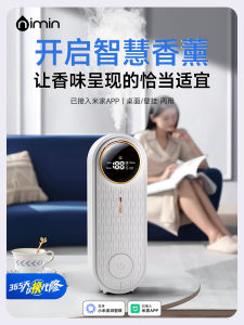 Máy Thơm Điện Tử Thông Minh NIMIN JD01 Máy Phun Thơm Tự Động Máy Thơm Phòng Tắm Máy Loại Bỏ Mùi Trong Nhà Thiết Bị Kết Nối Với Ứng Dụng Mi Home