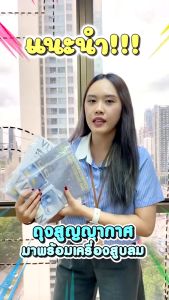 Agnite ถุงสูญญากาศ ถุงเก็บกระเป๋าเดินทาง ถุงเก็บเสื้อผ้า จัดเก็บผ้านวม ใช้งานซ้ำ แพ็คของเดินทาง มีวาล์ว 1ใบ ประหยัดพื้นที่ Storage Vacuum Bag