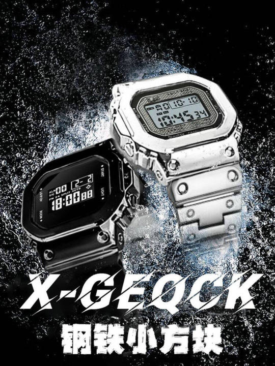 Sports Men's Watch X-GEQCK Steel Heart Small Silver Block Electronic Multifunctional Waterproof Rubber Band Square Dial Clock