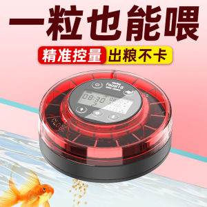 Automatic Fish Feeder Aquatic Animal Feeding Device Timed Turtle Food Dispenser Plankton Fish Feed Mini Indoor Aquarium Use