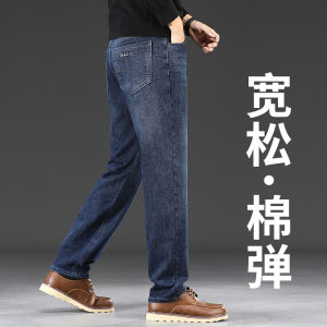 Pure Cotton Mens Jeans Loose Straight Leg Thin Summer New Mid-aged Dad High Waist Long Pants Business Casual Classic Fit