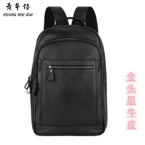 Balo nam DA BÒ THẬT – BEE GEE BLND9107