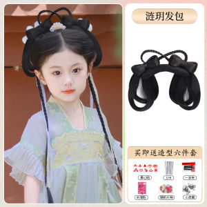 Childrens Hanfu Wig Headband Integrated Ancient Style Hair Pad Girls Pigtails Coiffure Performance Ancient Costume Wig Pack
