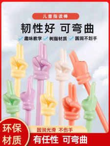Cute Creative Early Education Finger Reading Stick Teacher Special Teaching Command Stick Class Instruction Teaching Stick