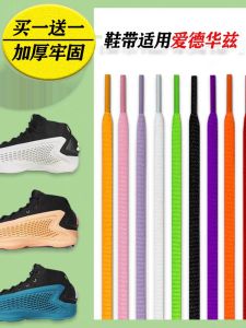 Dây Giày Bóng Rổ Màu Xanh Lá Cây Pha Lê Màu Trắng Đen Bán Nguyệt Dây Giày Thể Thao Chất Liệu Cotton Polyester Dệt Kim Hình Elip