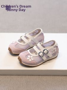 TONGMENGQINGTIAN | Childrens Breathable Canvas Shoes