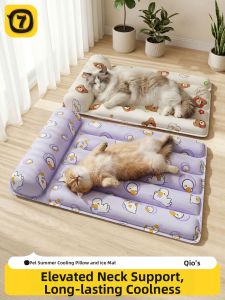 7o | Summer Cooling Pet Ice Mat Raised Pillow