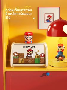 กล่องเก็บของรูปมาริโอ กล่องเก็บของสำหรับประตูบ้าน กล่องจัดระเบียบหน้าประตูบ้าน กล่องจัดวางอุปกรณ์ตกแต่งหน้าประตูบ้าน