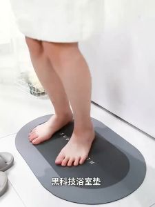 Keset Kamar Mandi Dapur Diatomite Oval Serap Air Anti Bau Bakteri Anti Slip 02-09