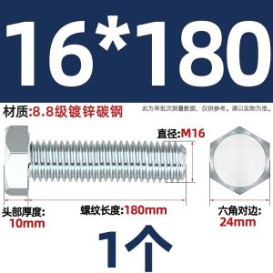 High Strength Galvanized External Hexagonal Screw Long 8.8 Grade Hex Head Bolts M4M5M6M8M10M12M16M20-M30 for Hardware Tools
