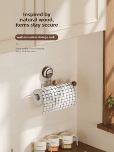 MR.Bin | Suction Cup No Drill Wall Hanging Storage Rack