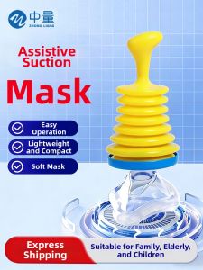 ZHONGLIANG | Anti-choking Rescue Breathing Device Portable Negative Pressure Suction Trainer