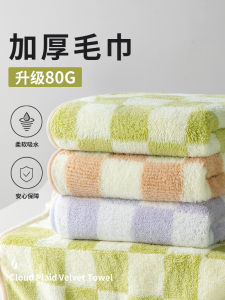 Khăn Tắm Hình Cờ Ô Vuông Mềm Mại Thấm Hút Nhanh Không Rụng Dùng Tại Nhà Khăn Choàng Nữ Cặp Đôi Mẫu Mới 2025 Thương Hiệu Panfu