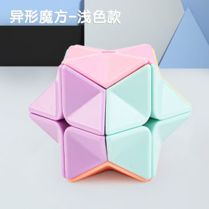 ของเล่นเสริมศักยภาพทางปัญญา Magic Cube Kids Educational Toys Geometric Shapes Second Third Order Intelligence Development Brain Training Stress Relief