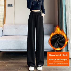 YAMIANNV | Relaxed Narrow Fit Trousers with High Waist and Slimming Effect