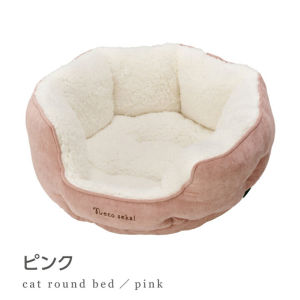 Necosekai Fabric Sofa Autumn and Winter Heattech All Year Round Neutral Cat Nest Cat Bed Pet Bed Cat Mat Medium