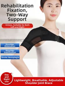 Dislocation Prevention Shoulder Support