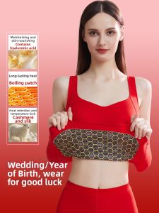 YUNASHA | Red Horse Year Thermal Underwear Set for Women