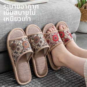 YIAI | Anti-slip Anti-odor Sweat-absorbing Linen Slipper