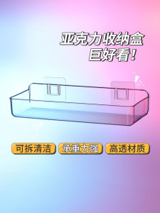 Bathroom Toilet Wall Mounted Storage Shelf Washstand Handwashing Counter Cosmetic Storage Box No Drilling Required