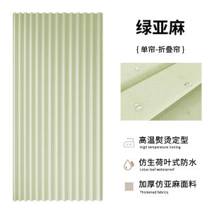 Bathroom Folding Shower Curtain Invisible Water-Repellent Cloth High-End Toilet Partition Shower Dry Wet Separation Free Punch Set