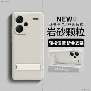 Redmi Note13 Pro+ Phone Case Turbo 3 Protective Cover Note11T Foldable Stand Note12 pro Full Wrap Note14 Anti-Fall Hard Shell New Model Rock Sand Por