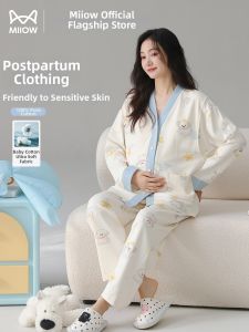 MiiOW | Pregnant Maternity Pajamas With Breast Pad