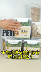 [Cat Treats] Freeze-Dried Catnip Bites – Hairball Relief Digestive Support | Natural & Tasty