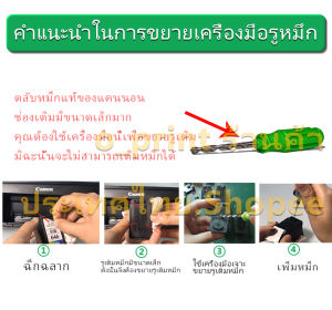 Canon PG 745 CL 746 PG 810 CL 811 PG 740 CL 741 PG 40 CL 41 PG 47 CL 57 PG 88 CL 98 หมึกเติม 100 หมึกเติม