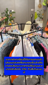ราวแขวนผ้า ราวเเขวนผ้าเหล็ก หมุนได้ 360 องศา ประกอบง่าย ถอดออกได้