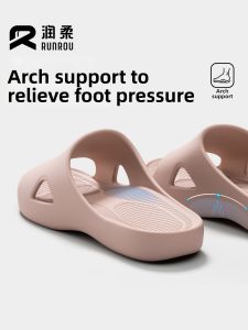 RUNROU | Arch Support Slipper House EVA Slip-on