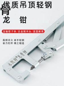 Single Hand Dragon Bone Pliers & Rivet-Free Bone Drilling Tool