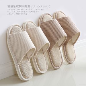 Japanese-Style Home Couple Indoor Floor Non-Slip Mens and Womens Cotton and Linen Slippers Soft Bottom Home Linen Slippers Womens Summer