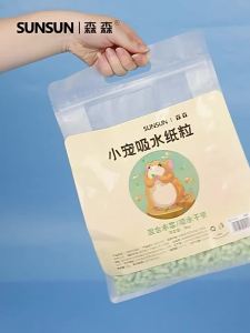 Sunsun | Absorbent Odor-Resistant Warm Breathable Paper Pellets for Hamsters