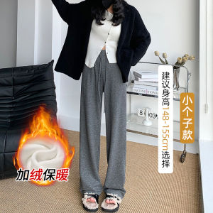 High Waist Straight Leg Knitted Fleece Lined Casual Pants Womens Autumn Winter New Style Slimming Drapey Wide Leg Floor Length Pants