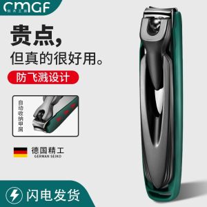 Large Single Nail Clippers Anti-Splash Slanted Mouth Original Equipment Nail Care Set Home Use Personal Hygiene Tools