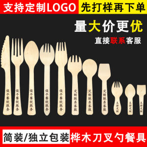Degradable Disposable Wooden Spoon Ice Cream Spoon Western Dining Utensil Wooden Fork Knife Dessert Spoon Commercial Use